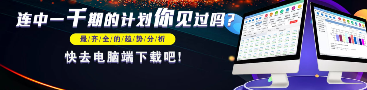 计划之家 2026 智能规划界面展示